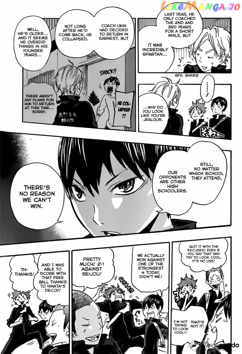 Haikyuu!!, Chapter 16 image 13
